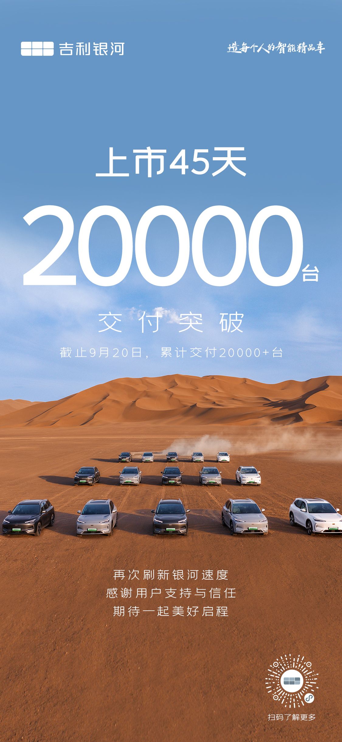 微信图片_20240923135145