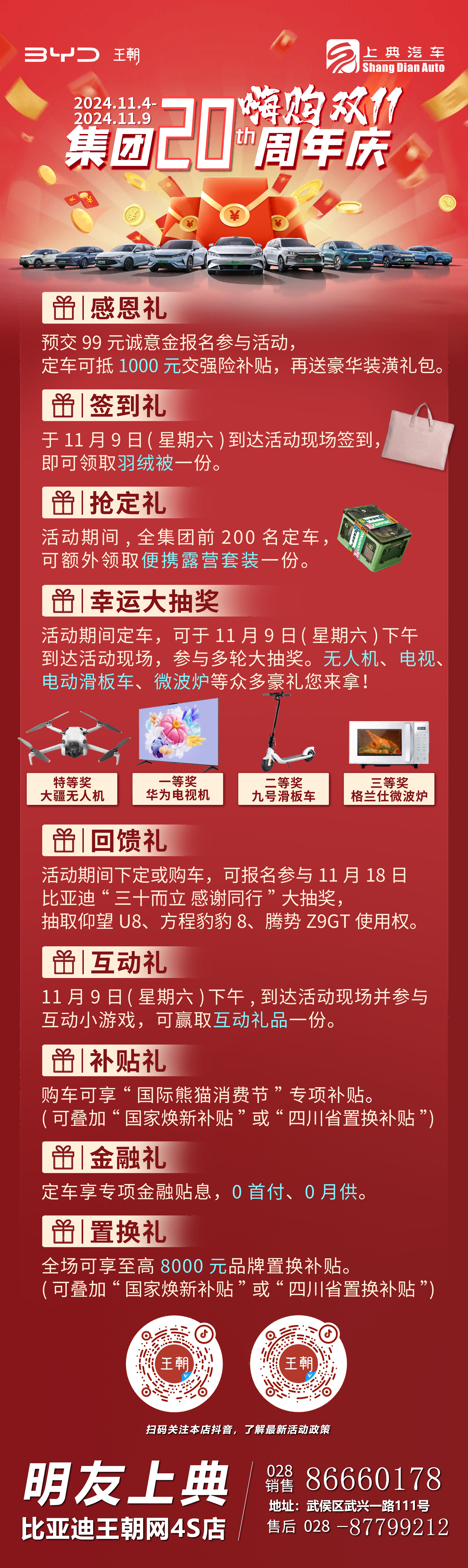 1ed1a4a495d143ae6bb8cf49dcb5c3f(1)