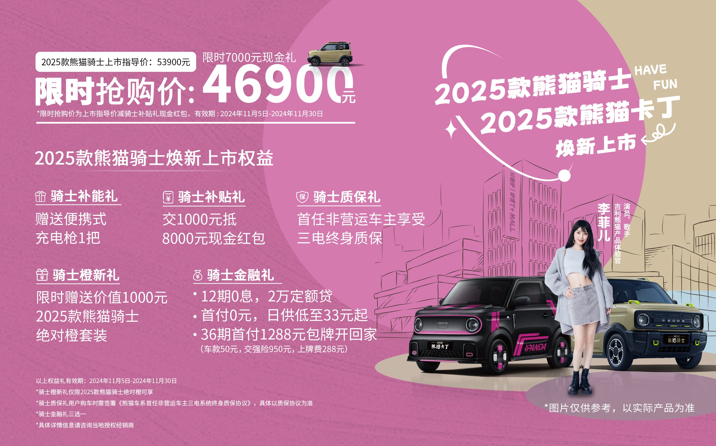 微信图片_20241107104753