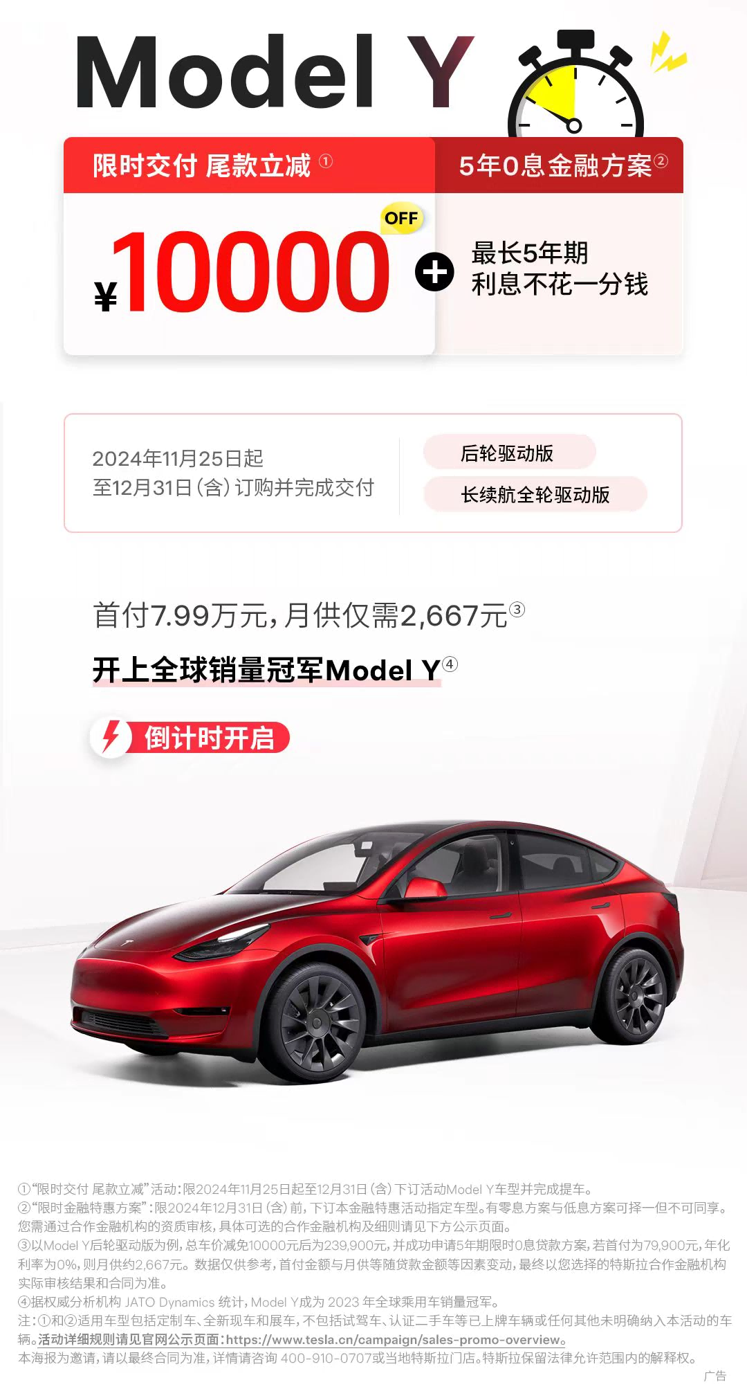 图片3(1)