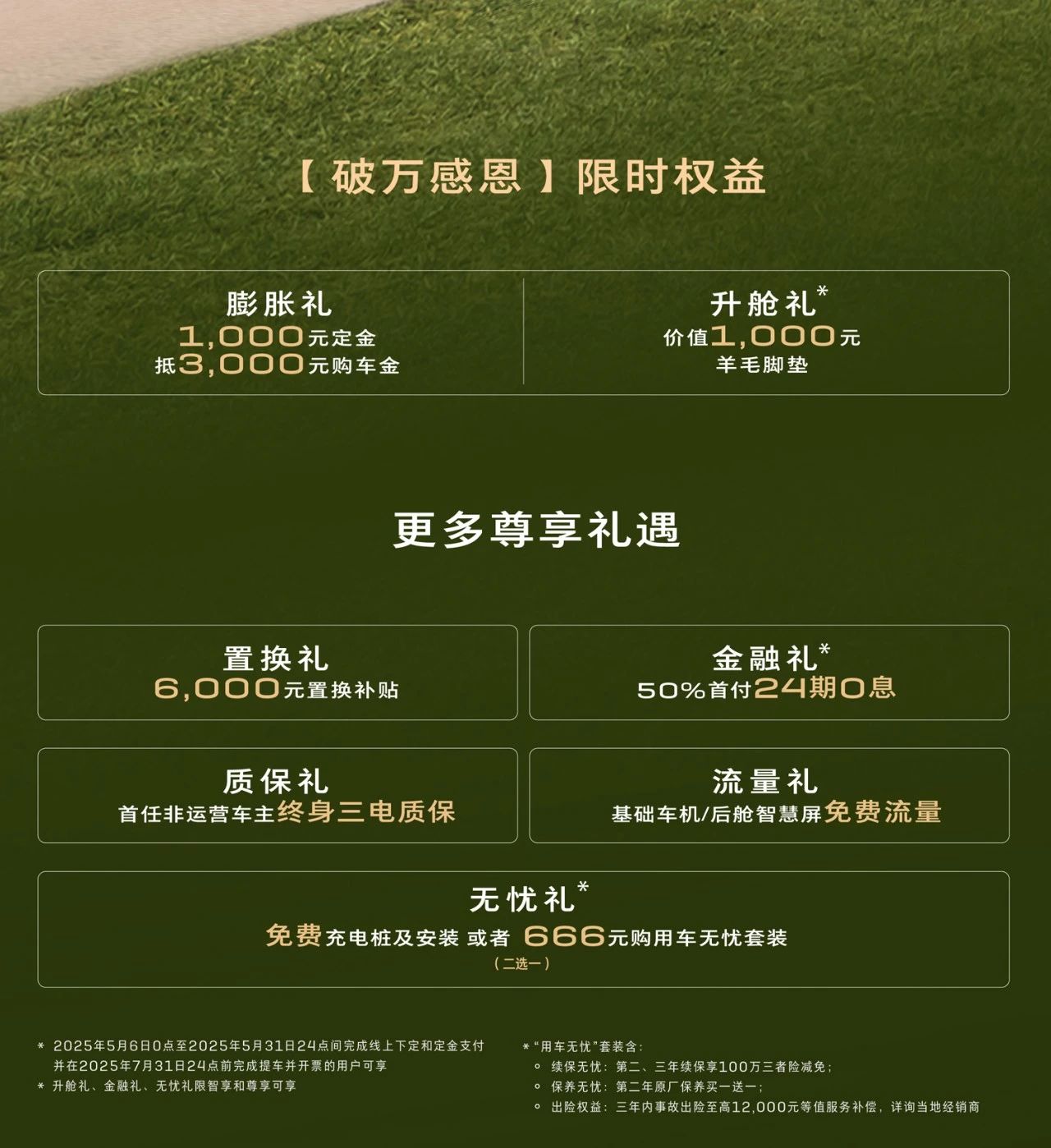 微信图片_2025-05-08_174526_679
