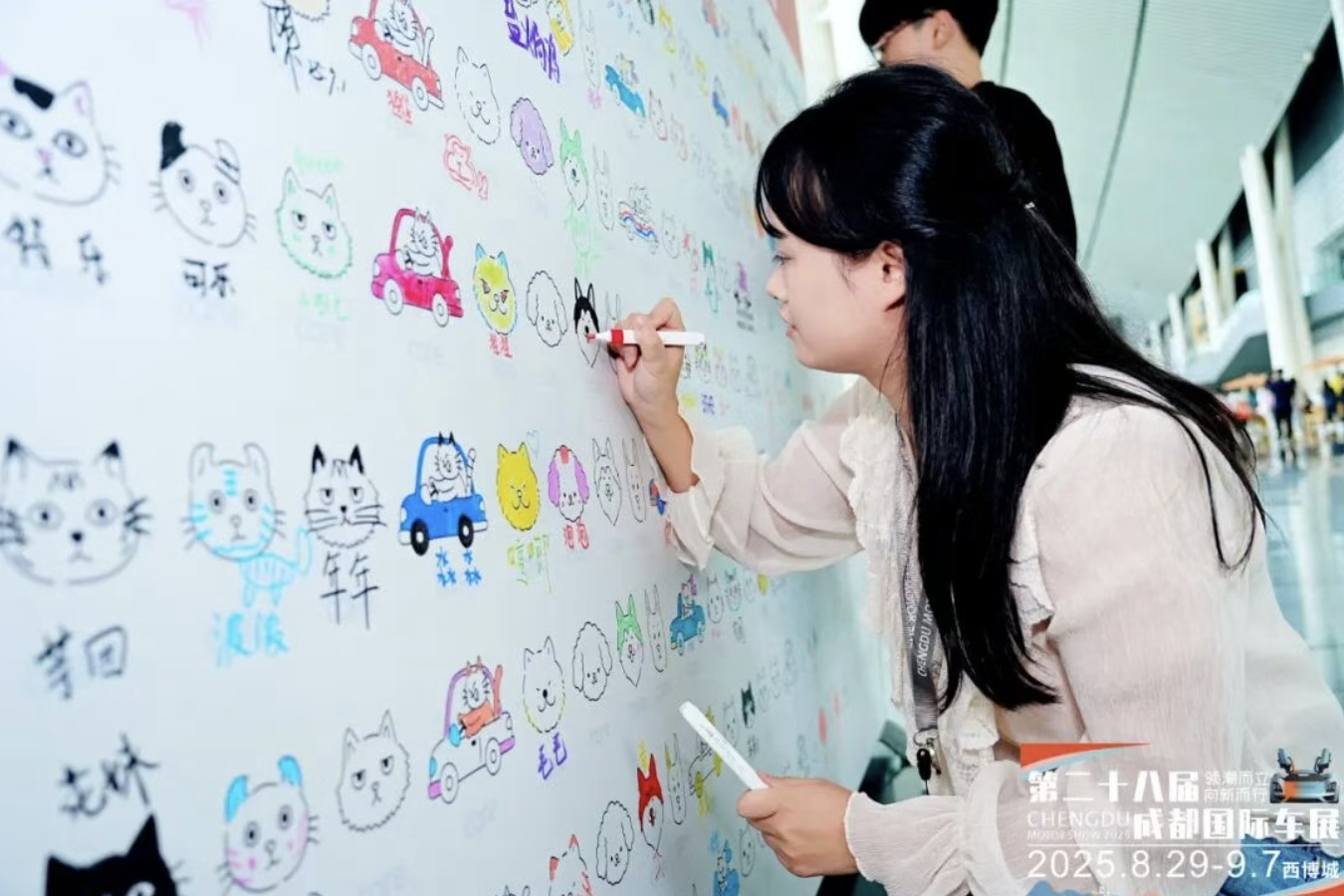 wechat_2025-09-08_135217_686