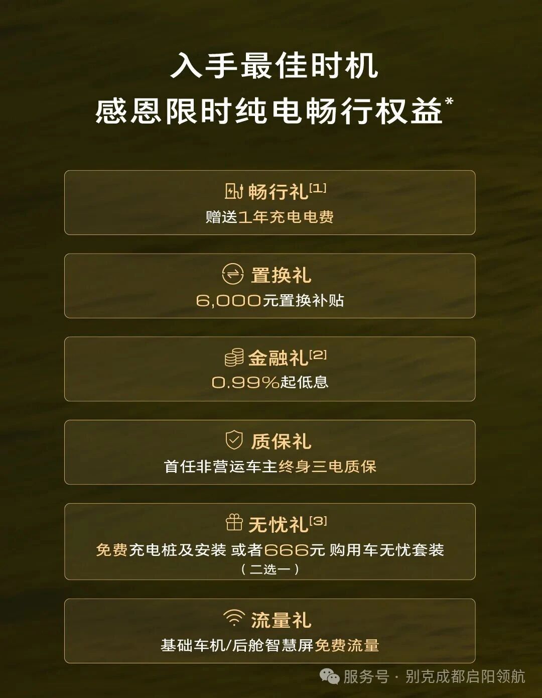 微信图片_2025-09-18_140452_918