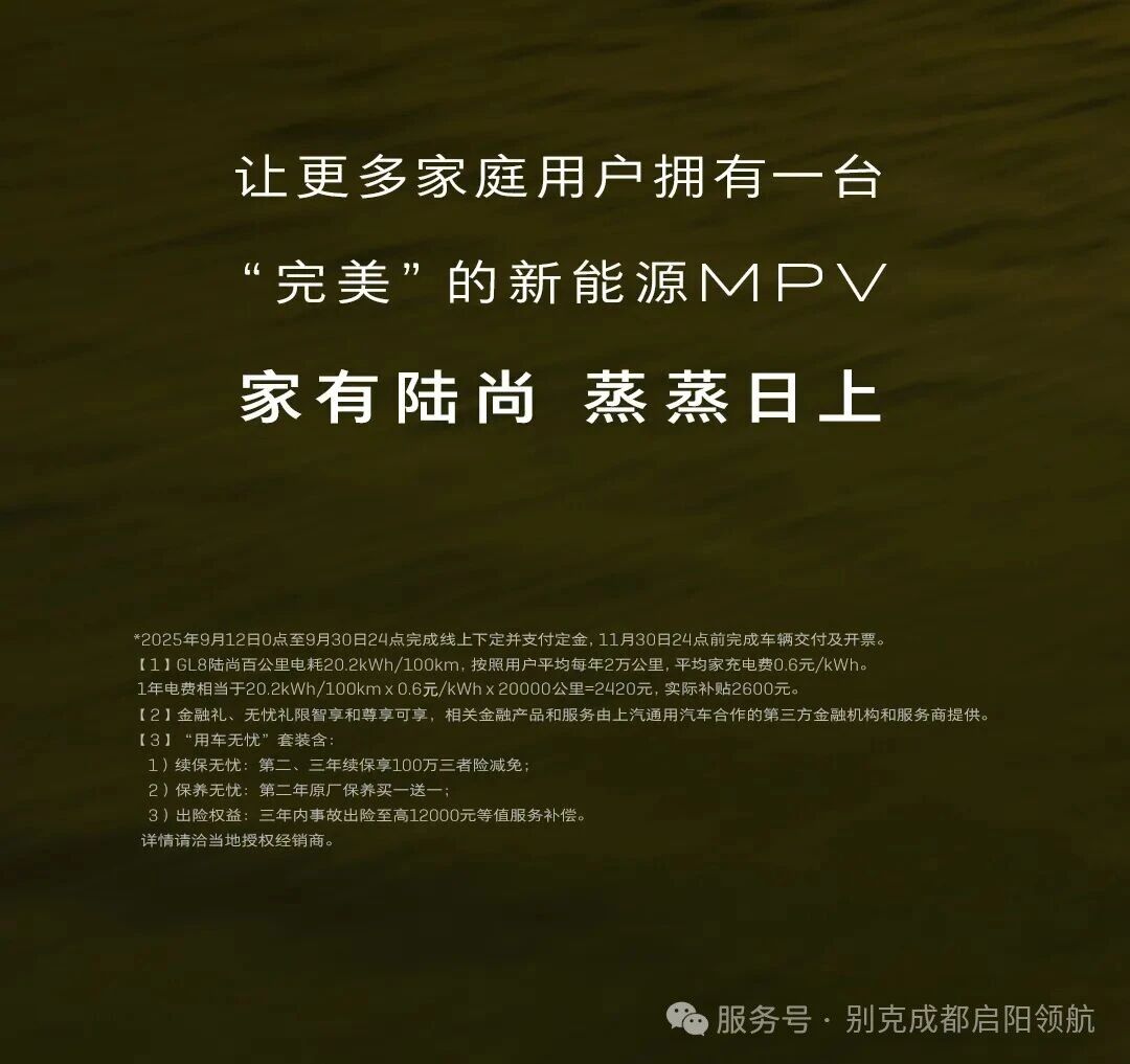 微信图片_2025-09-18_140459_653