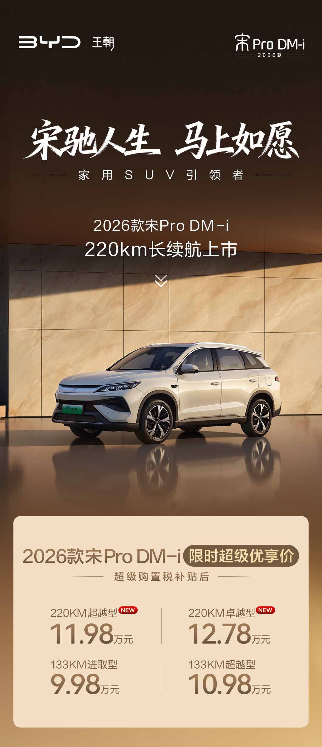 微信图片_2026-01-12_102825_320