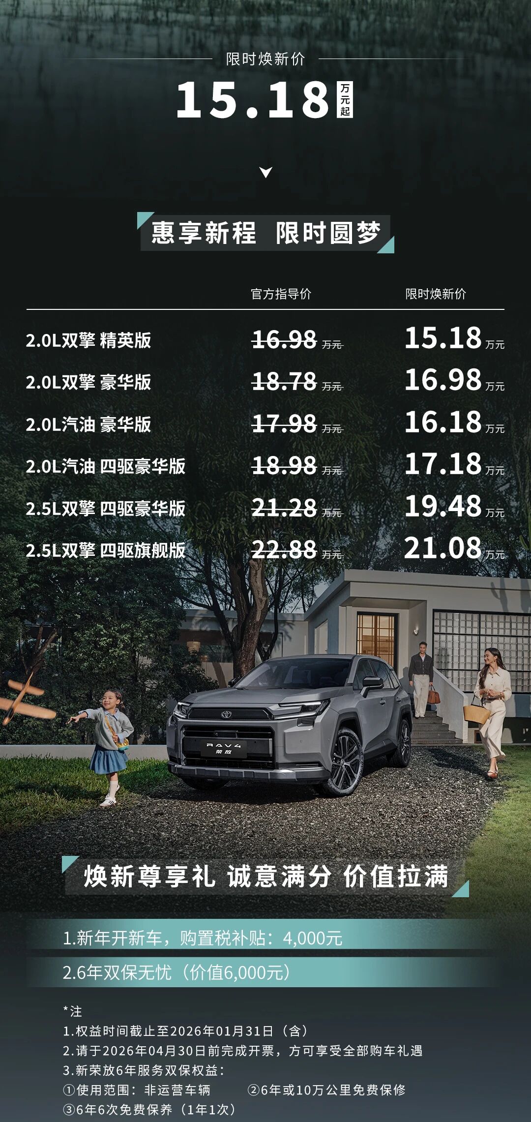 微信图片_2026-01-12_135714_553