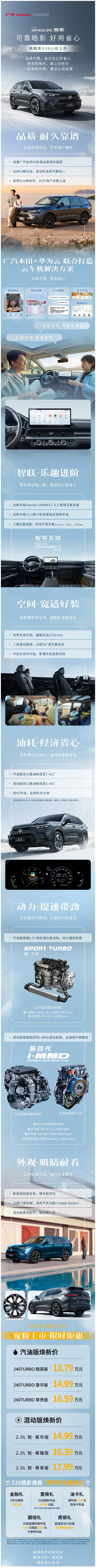 WPS拼图0(1)