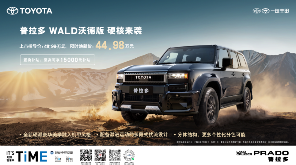 QQ20260723-140518 QQ20260723-140518