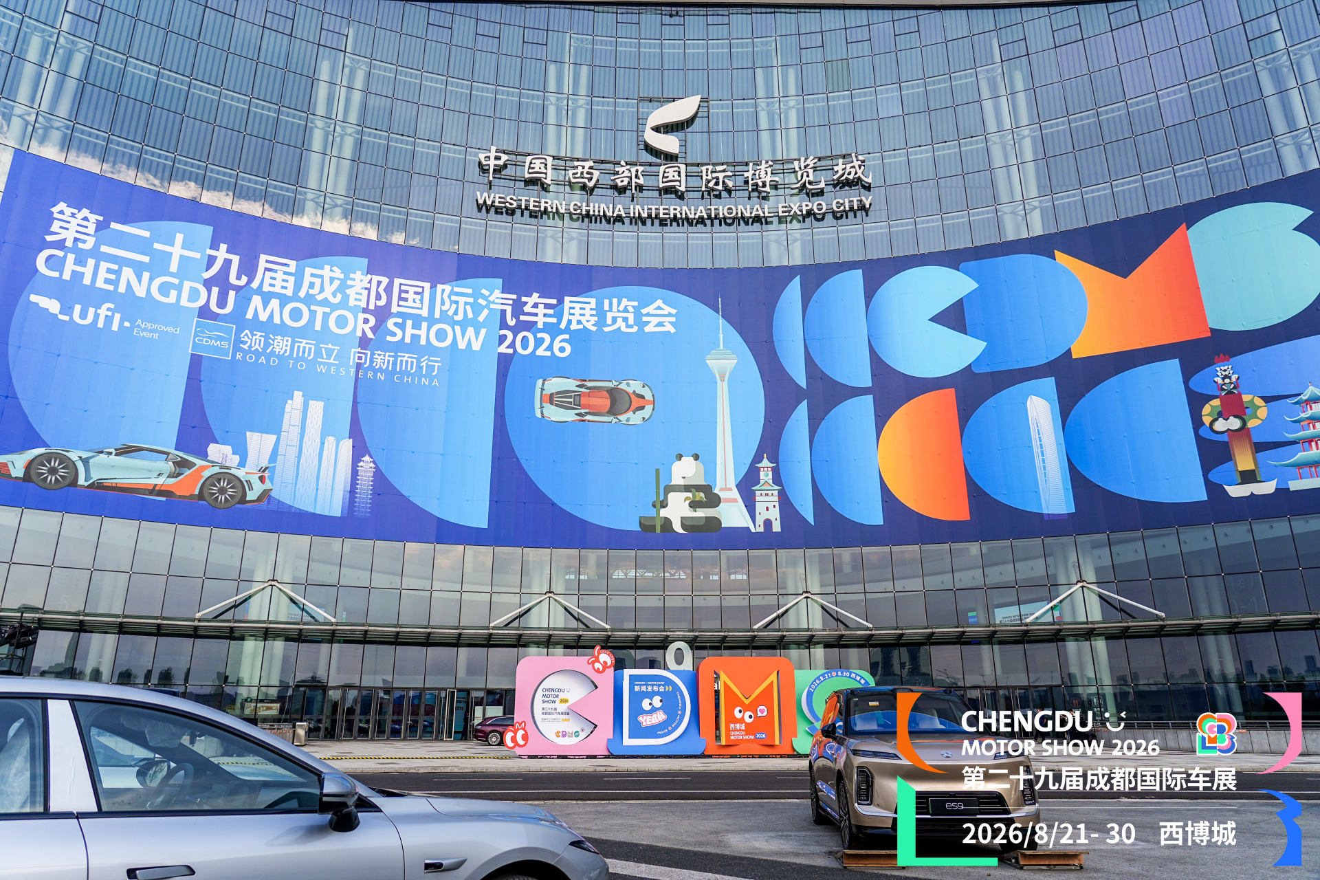 微信图片_20260811212735_154_1492 微信图片_20260811212735_154_1492