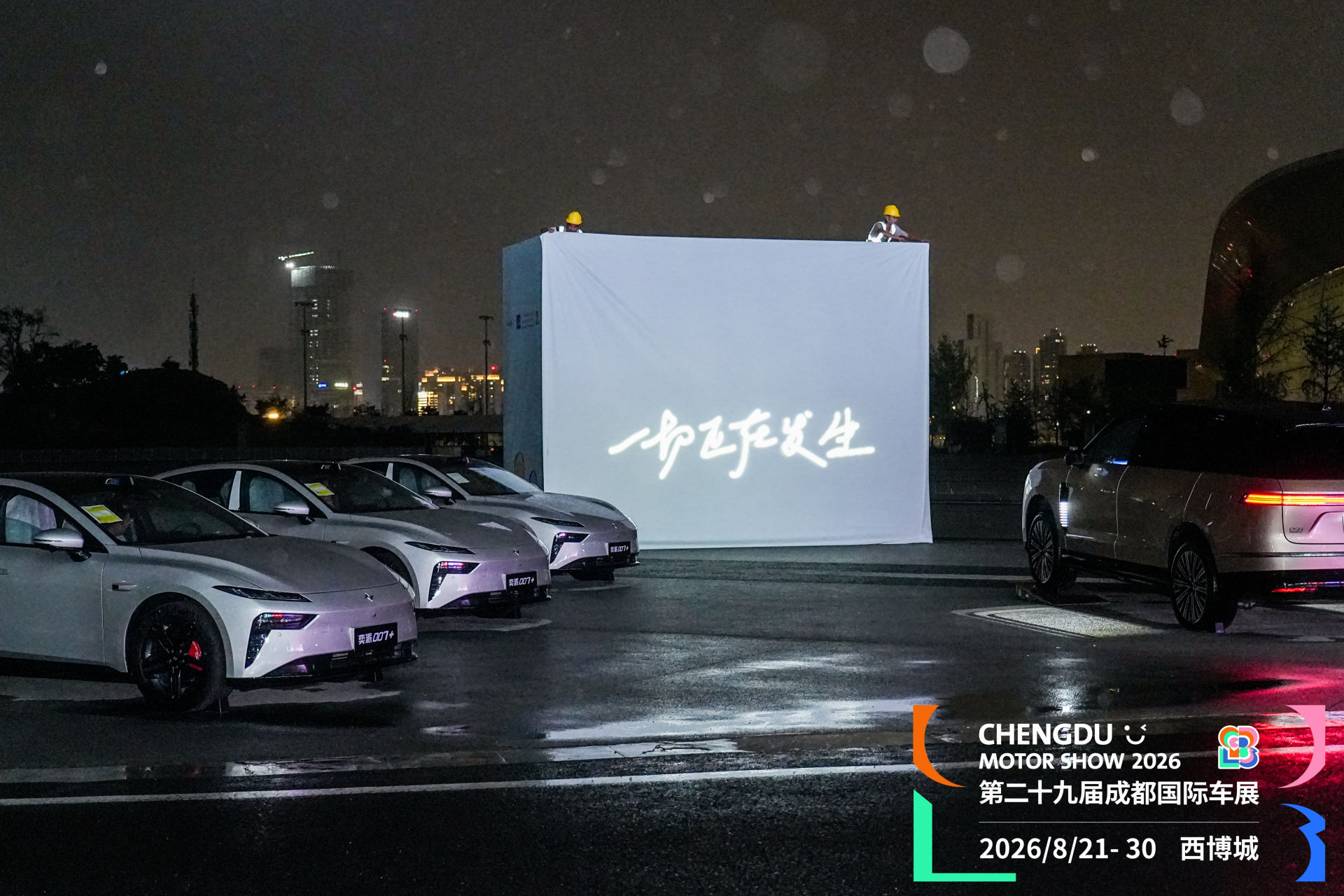 微信图片_20260811212741_159_1492 微信图片_20260811212741_159_1492