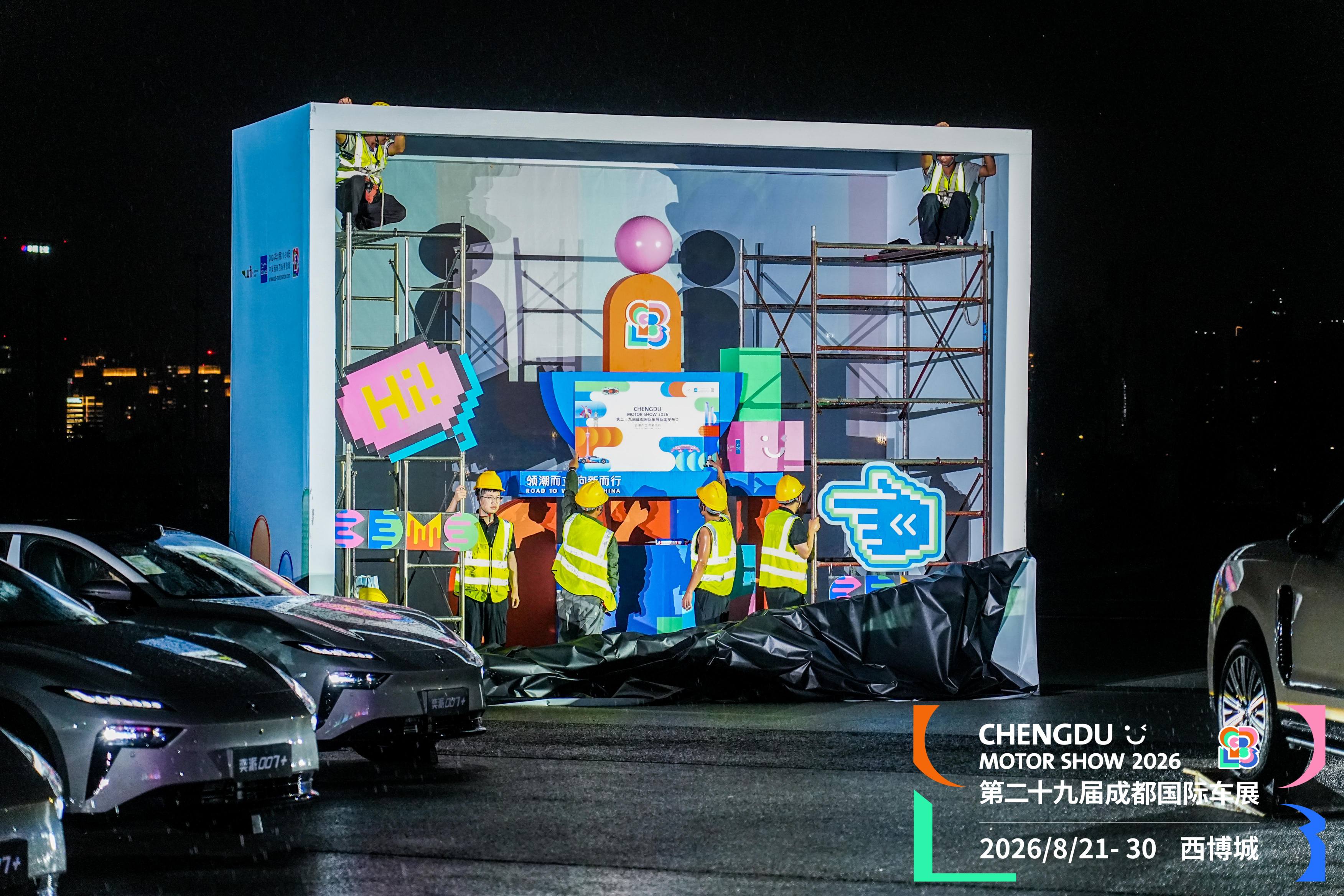微信图片_20260811212742_160_1492 微信图片_20260811212742_160_1492