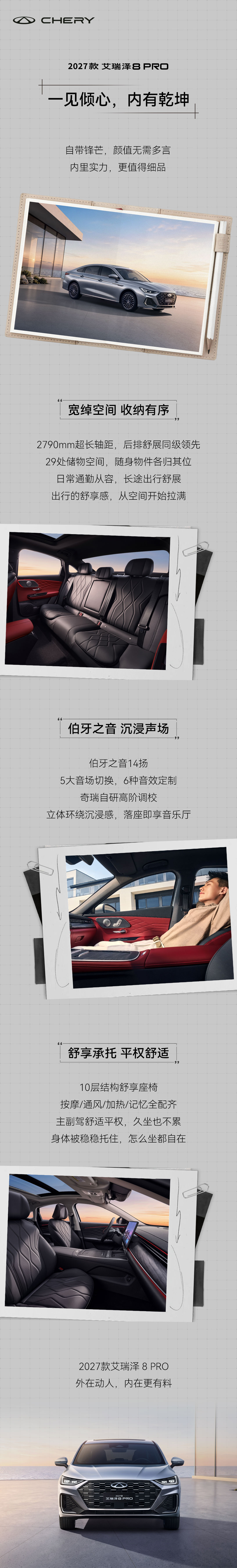 微信图片_2026-08-18_194656_506