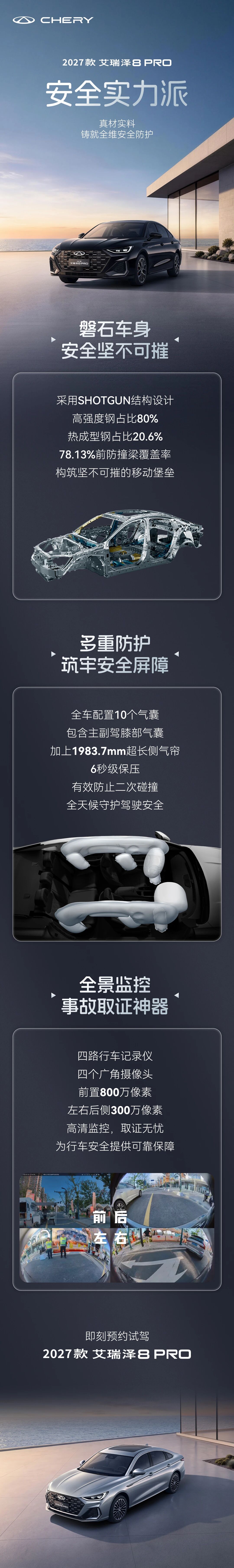 微信图片_2026-08-31_110354_583
